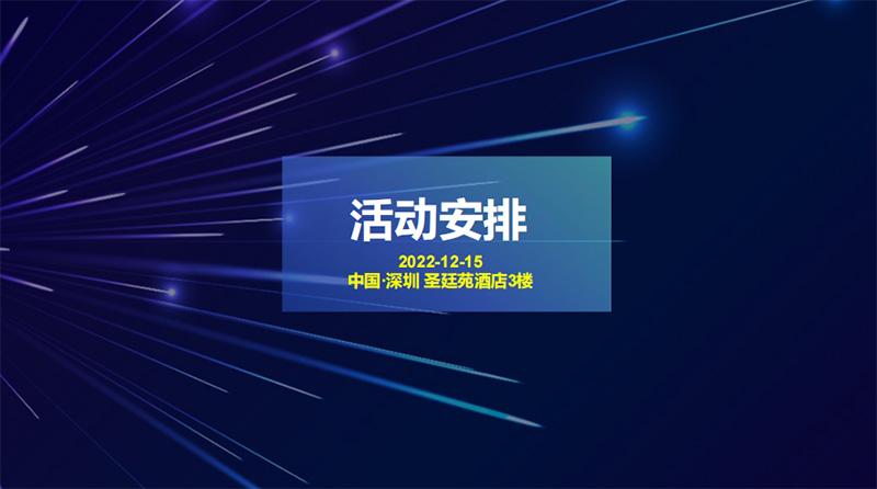 2022金孔雀頒獎(jiǎng)盛典